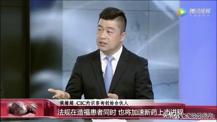 CIC灼识咨询侯绪超做客《632观察》：张江生物医药产业更进一步