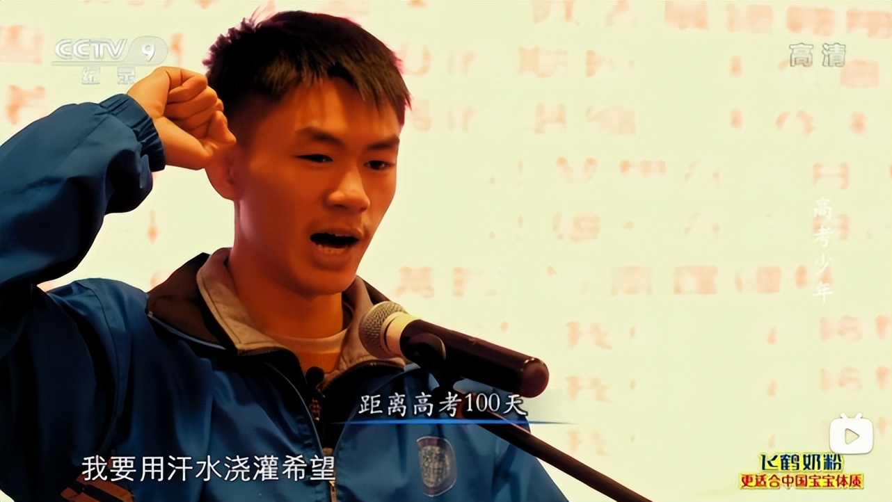 别装傻了，问题是明星考编吗？