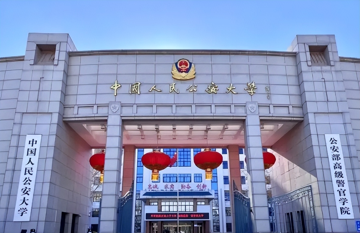 2022政法类高校排名更新，华东政法跻身前三，公安大学表现亮眼