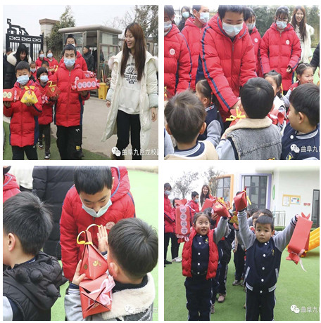 「曲阜九巨龙学校」开启新春祝福“大联动”