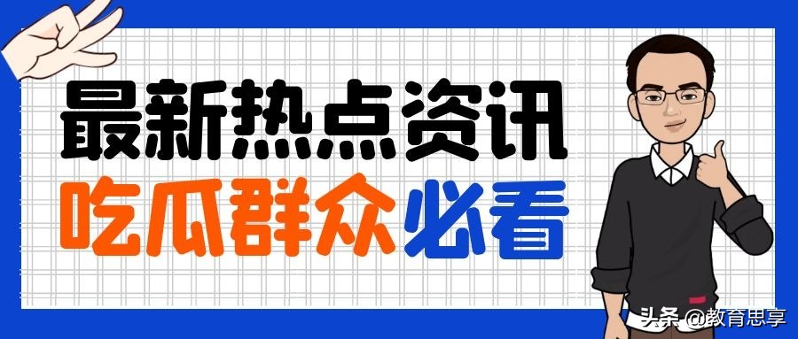 上大学了还被父母打（硕士妈妈吐槽儿子是学渣）