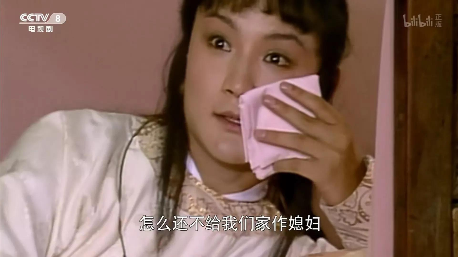影视剧角色比惨大会：多愁多病的孤女林黛玉，被好闺蜜挖了墙角