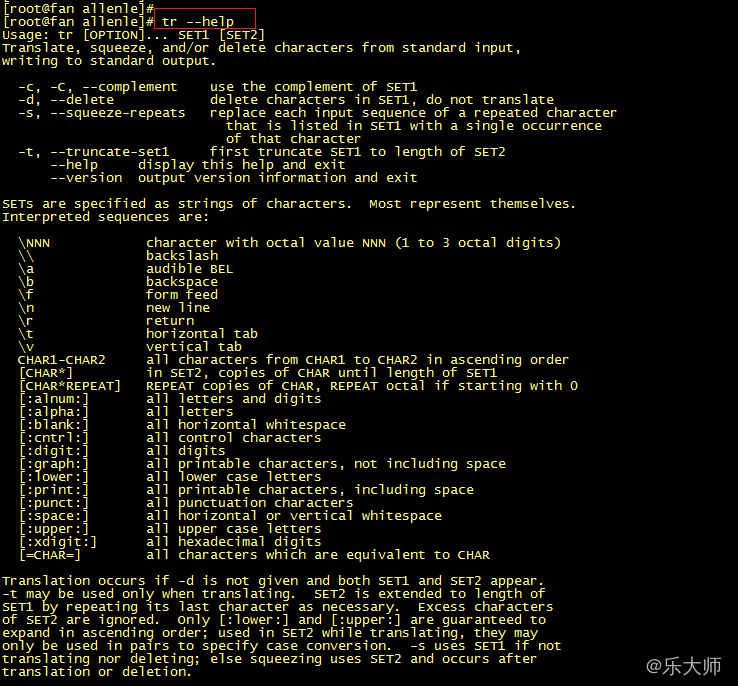 快速上手tr命令