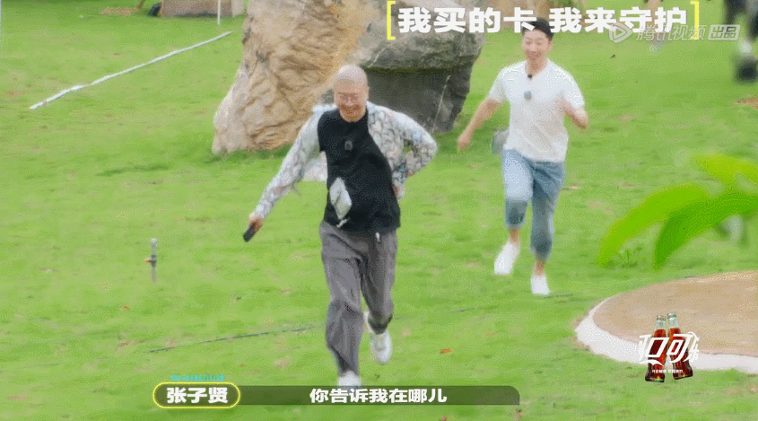 新晋榜一国综，节目费嘉宾观众费脑子