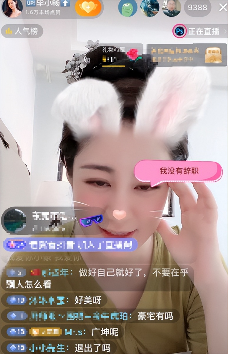 赵家班太难了！王小蒙谢永强皮长山被传辞职单飞，当事人五字回应