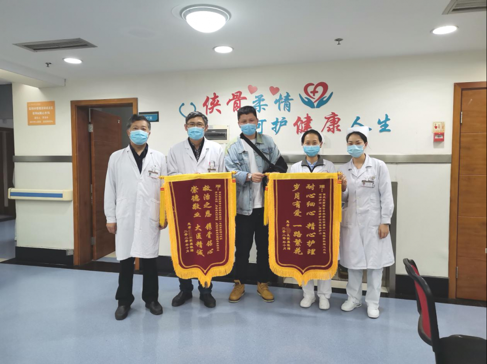 心中有爱，与患同行——重庆医药高专附一院骨科护士长刘洁