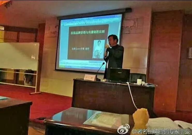 于斐老师谈：医生办医，只会行医不擅经营如何解决？（三）