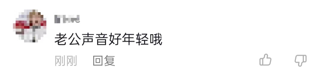 前央视主持经纬老公首曝光！一口东北话声音年轻，打情骂俏好恩爱