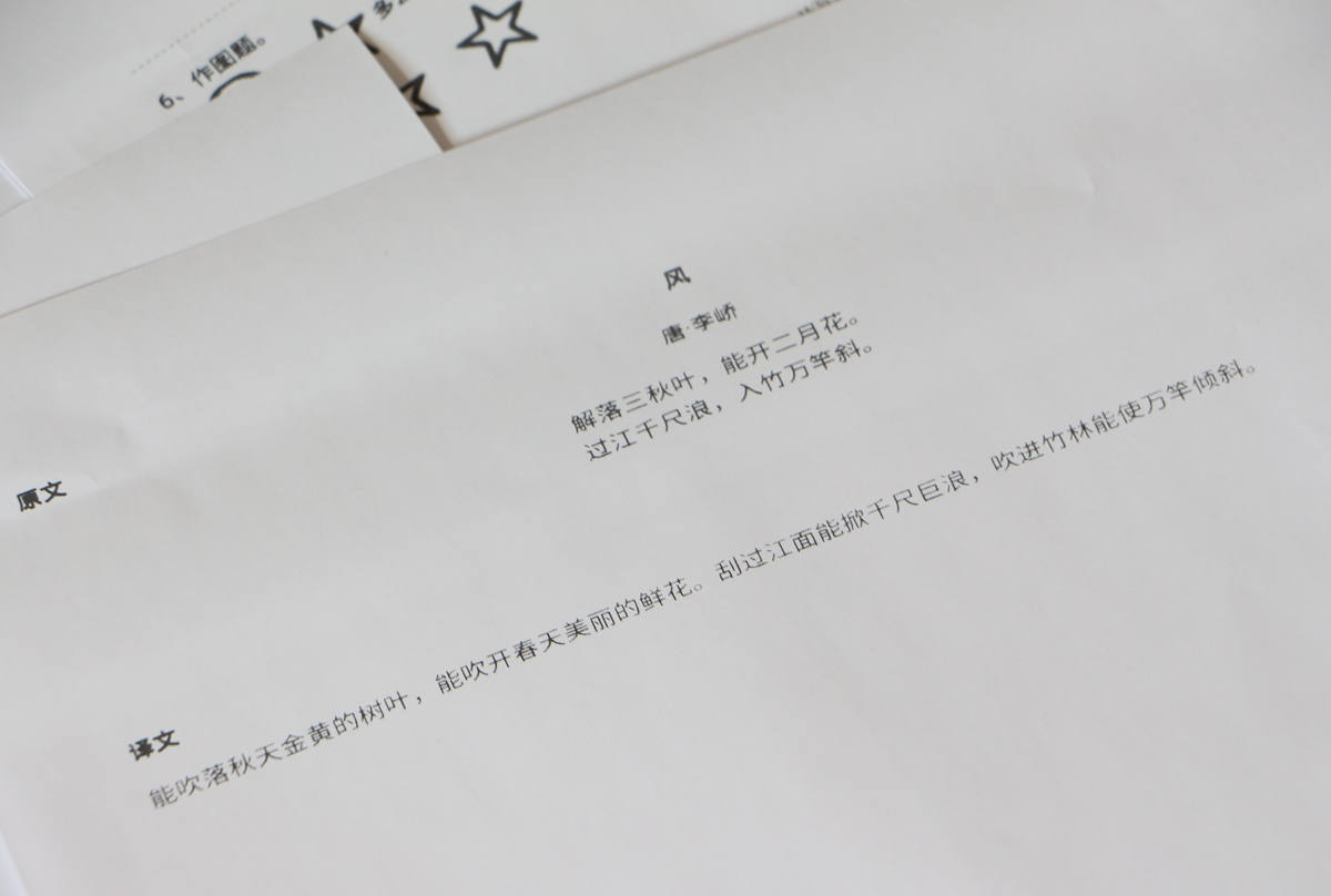 喵喵机家用打印机F1测评！无墨、远程打印，资源丰富，学习好助手