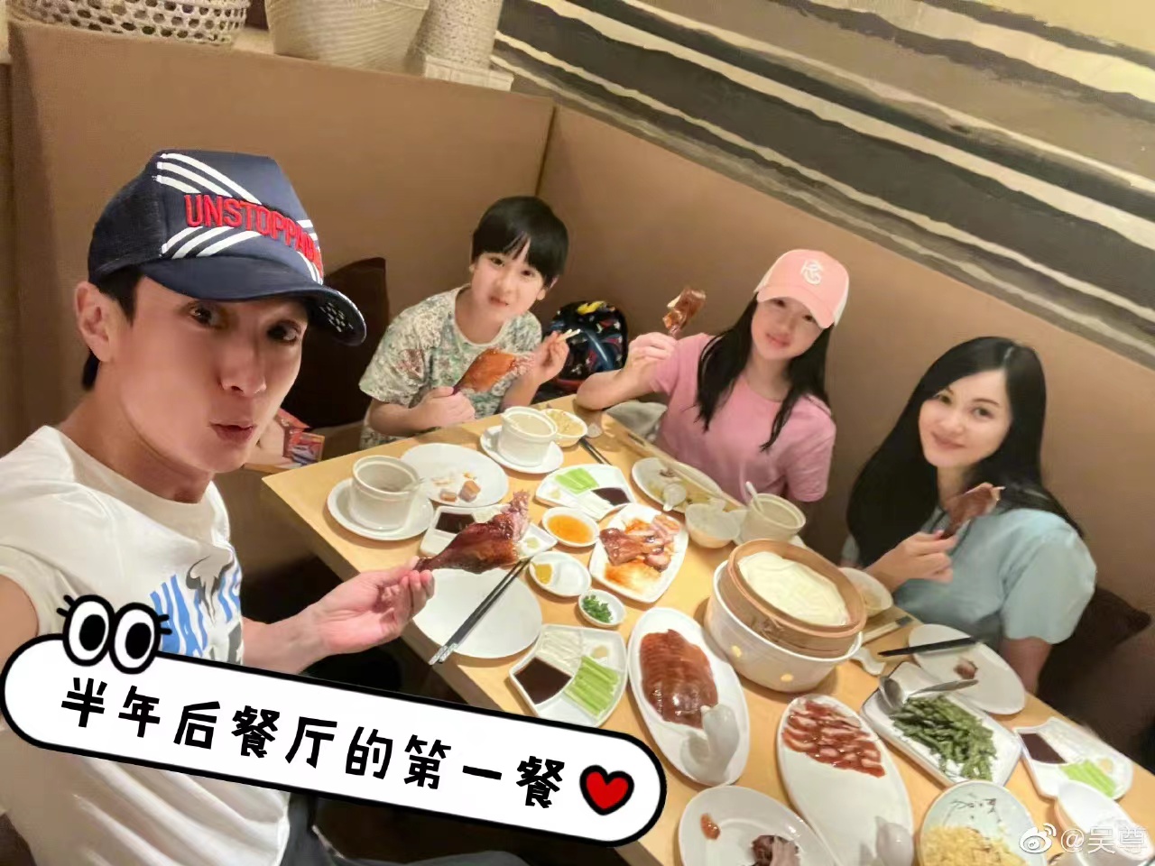 爱上中国生活！吴尊带家人下馆子做按摩，称儿女长太好可以做保安