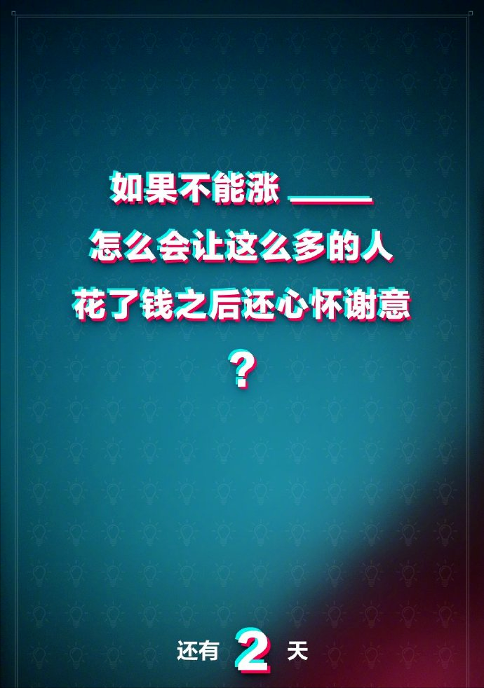 罗永浩的100句经典文案，够学好几年