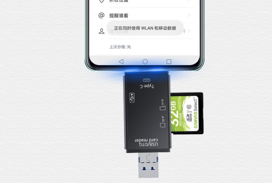 怎样把相机和U盘的照片视频，转到手机上？一个读卡器就轻松搞定