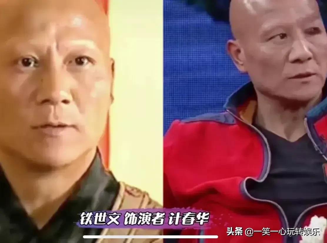 06版薛仁贵传奇明星今昔对比，薛仁贵保剑锋，昭阳公主惊艳观众