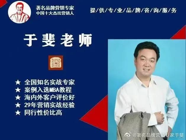 于斐老师谈：化妆品提升市场业绩的破局之道！（十）