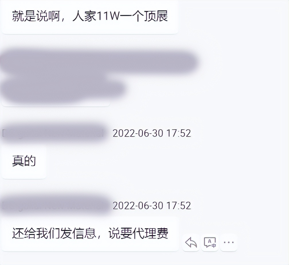阿里巴巴国际站“胡辣汤事件”？