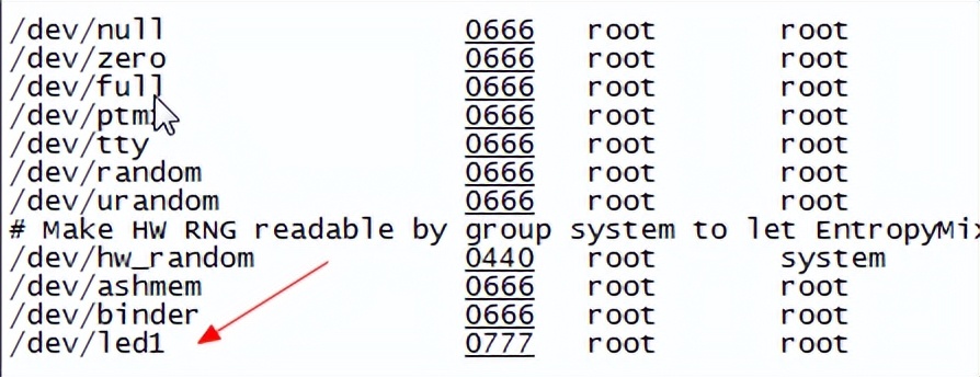 Android字符设备驱动开发基于高通msm8916