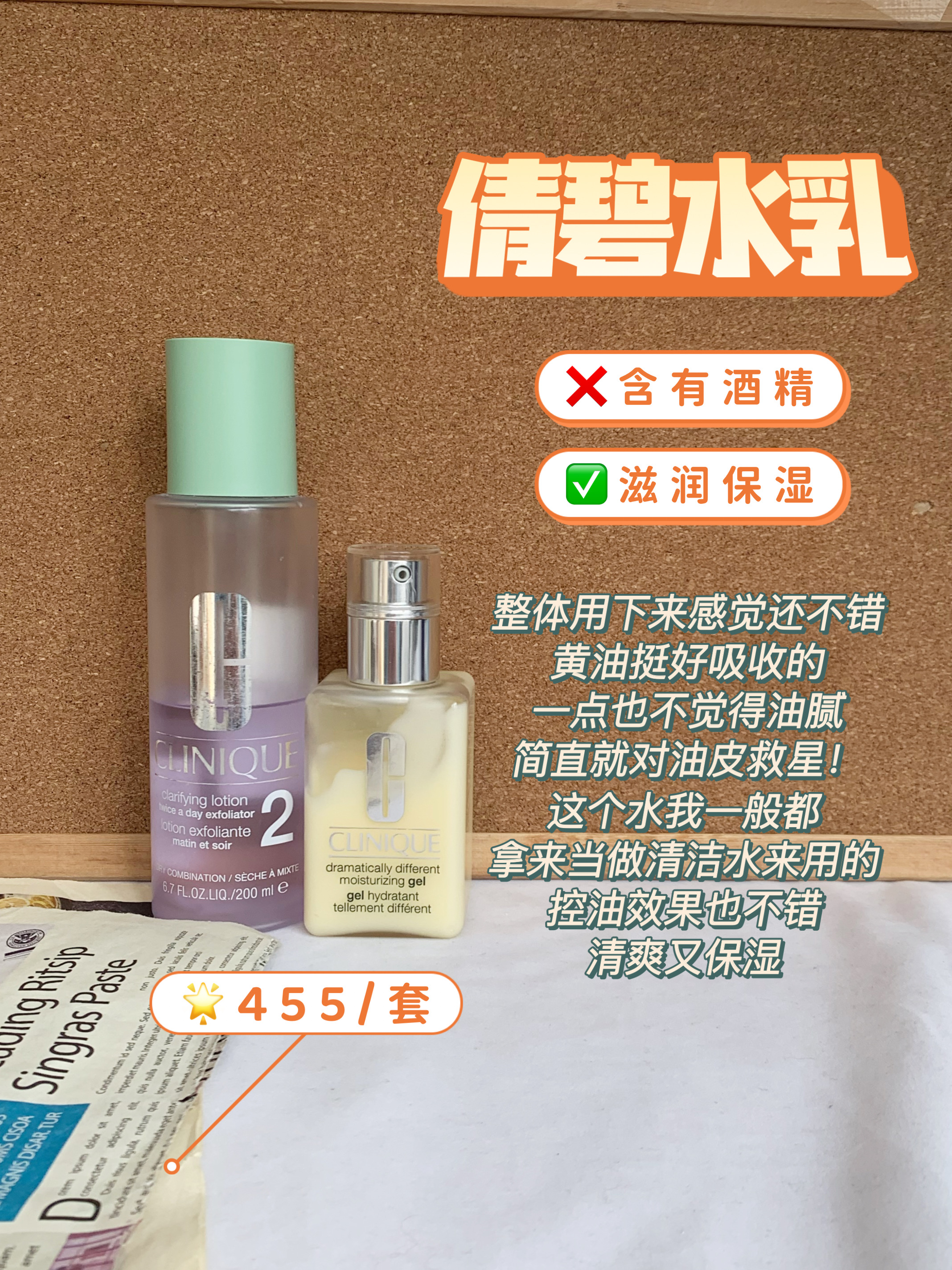 美国的雅诗兰黛，法国的香奈儿都不如中国的榜首