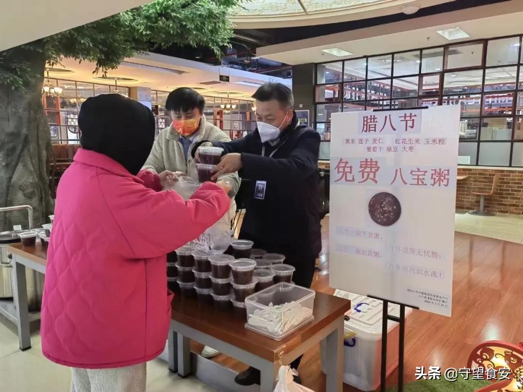 风雨同“粥”，“疫”无反顾，西北大学送上免费腊八粥和暖心守护