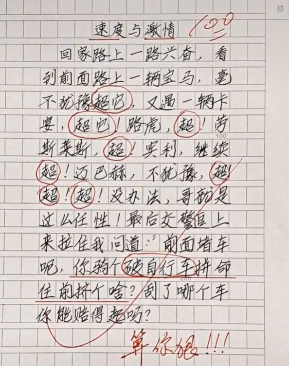 银丝如蒲公英轻扬，师者匠心育桃李芬芳