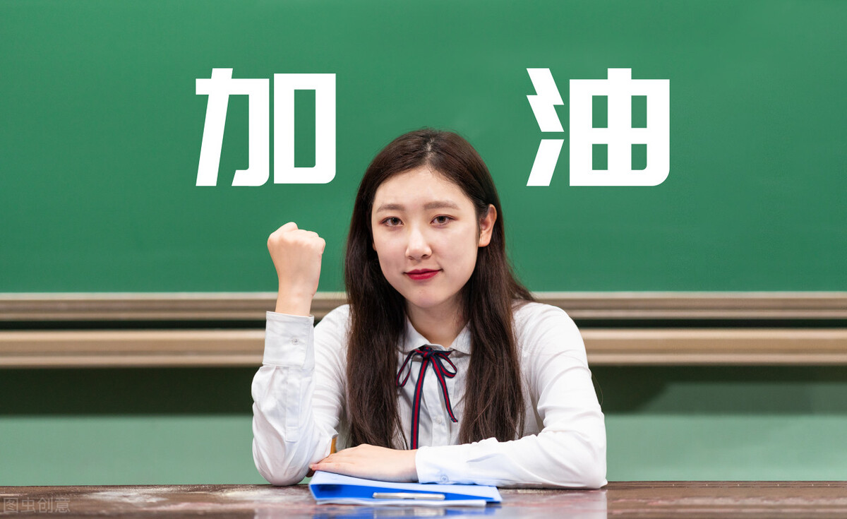 高三，一个人可以逆袭到什么程度？只有你想不到，没有你做不到