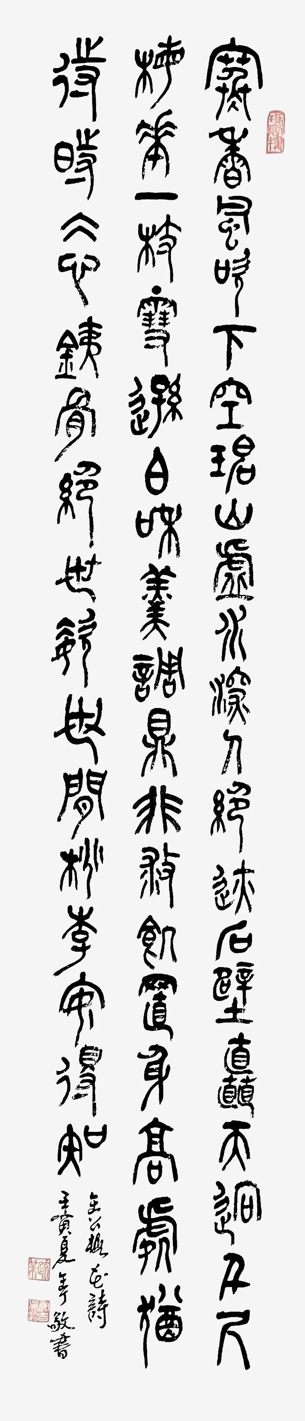 吴超｜水墨之界—中国当代书画名家学术邀请展