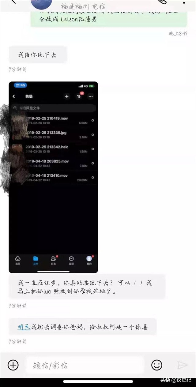 2019年，福州女大学生分手后吞200多颗药片去世！前任：不关我事