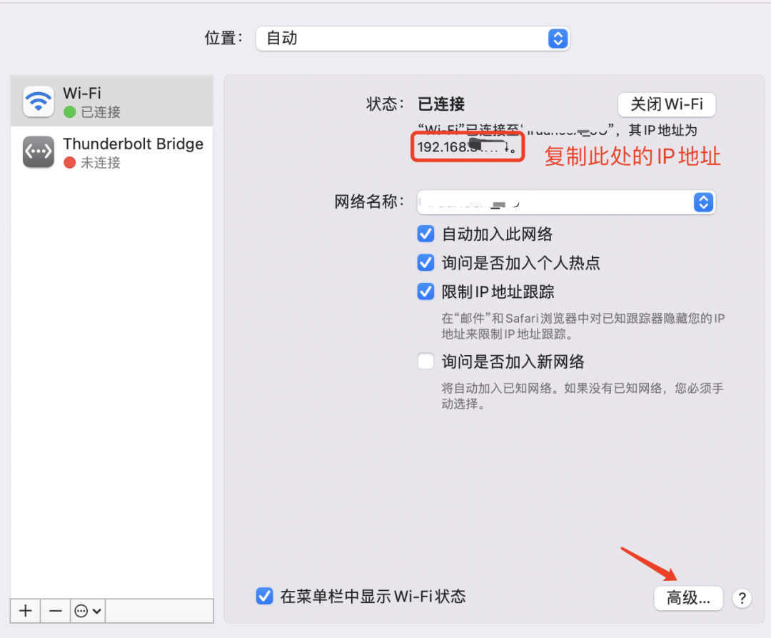 Jmeter脚本录制的方法，轻松get