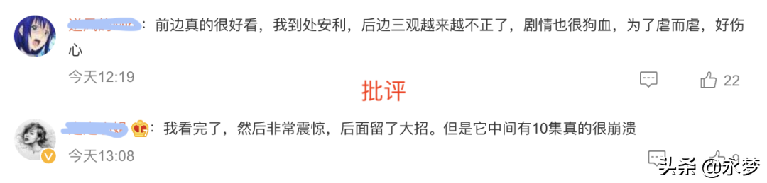 看完大结局，刘亦菲这16年的挣扎白费了…