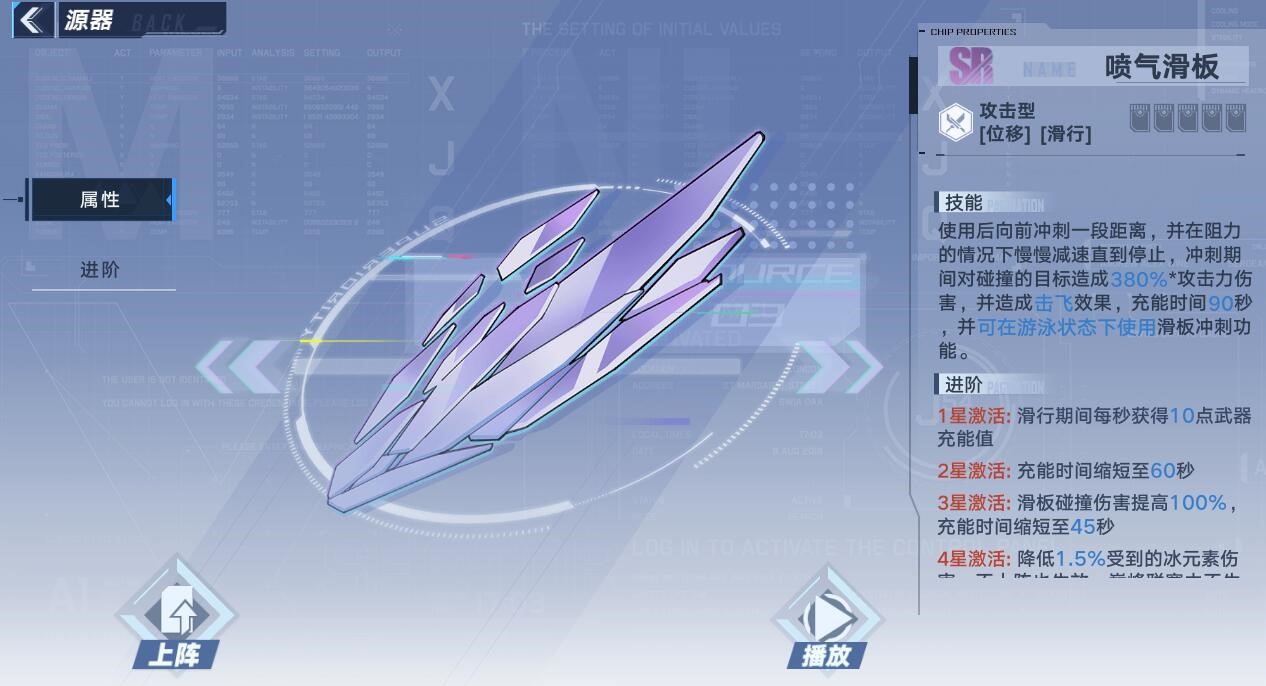 《幻塔》联合作战过不去？做好3点，萌新也能轻松通关