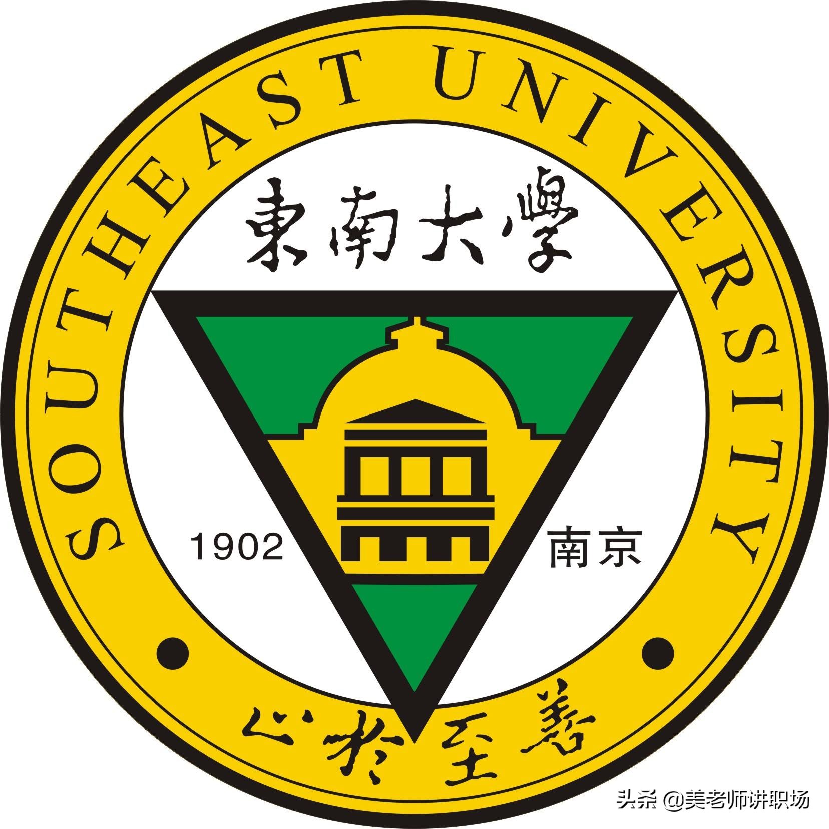 万字点评：全国31省市各排名前五共155所高校