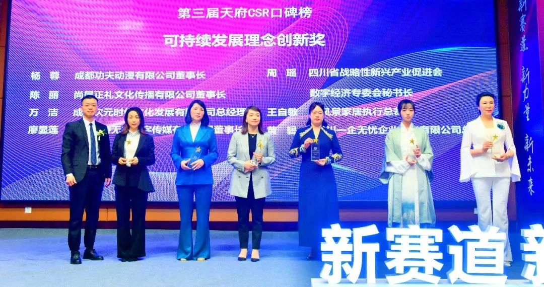 好风景家居王自敏：抓准时机创新求变，不断优化和提升服务模式