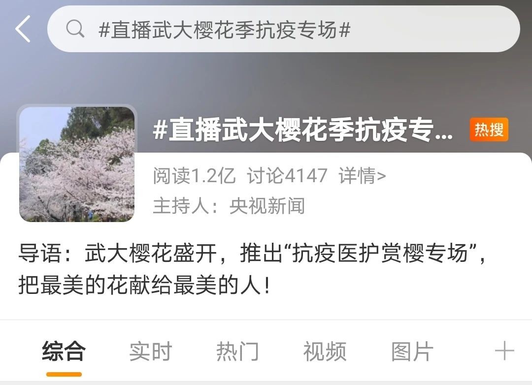 毛主席亲临视察！湖北这所高校：从“中国最美”走向“世界第一”，霸气十足！