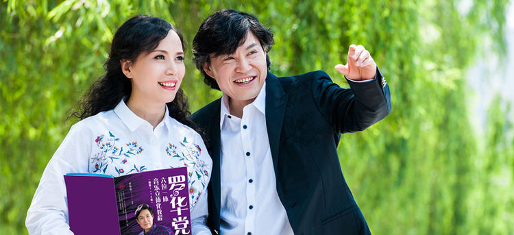 藝美交融引領人——譚邦蘭
