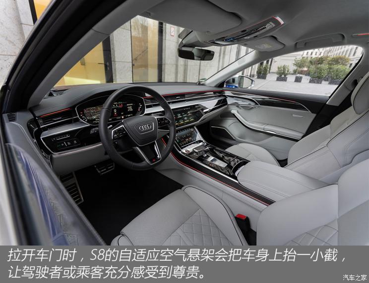一如既往的出色 海外试驾新款奥迪S8