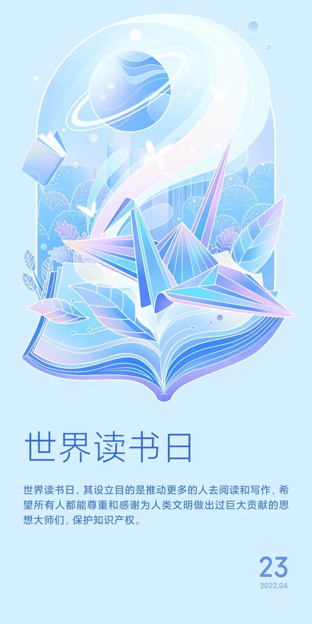 2022，告别过往，重启人生，以姿态拥抱明天