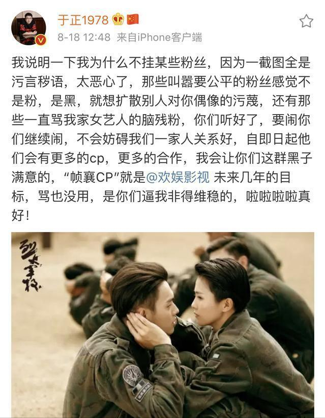 “淘宝模特”白鹿：得于正力捧，与许凯炒Cp，带闺蜜走上暴富之路