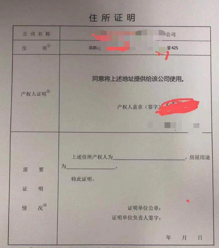 公司注册哪家公司好（艾玛）