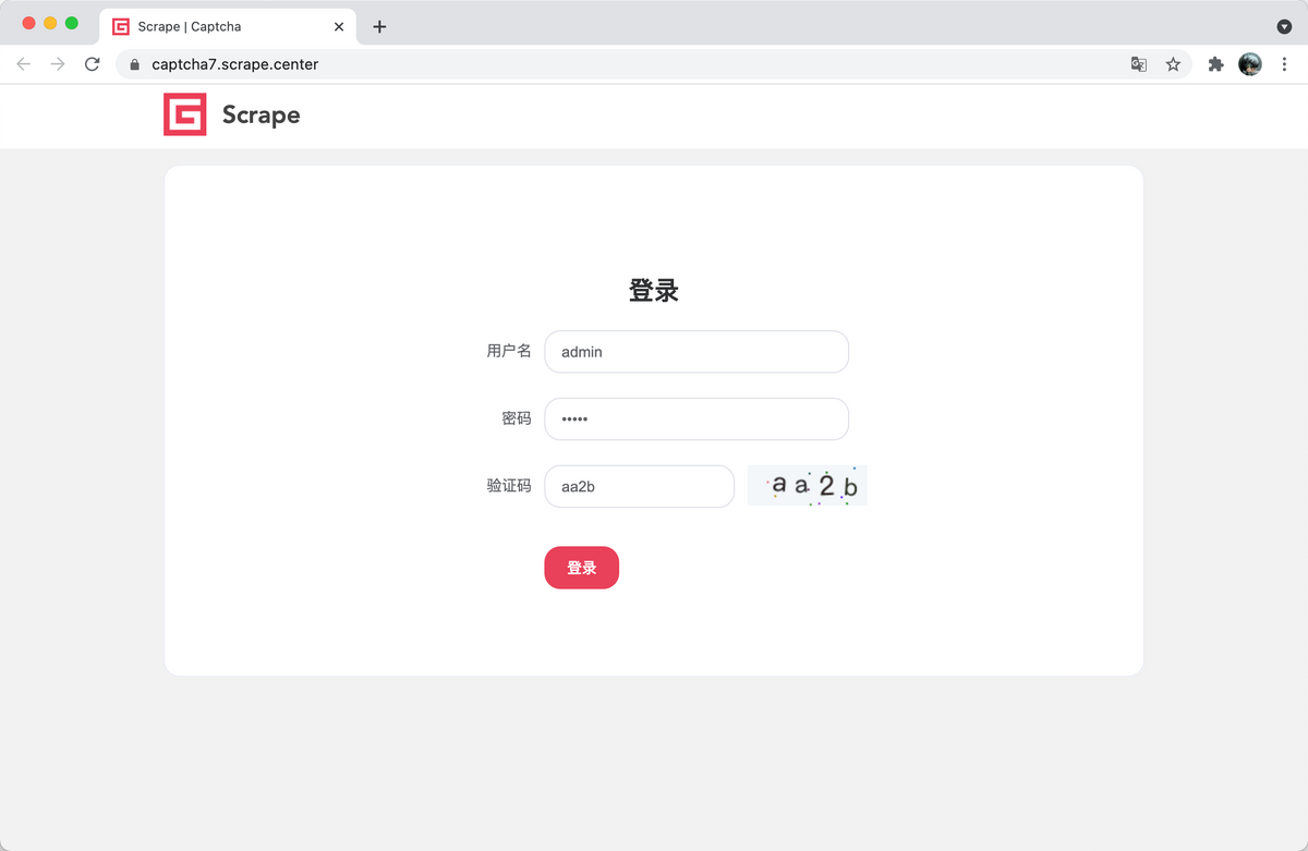 「2022 年」崔庆才 Python3 爬虫教程 - OCR识别图形验证码