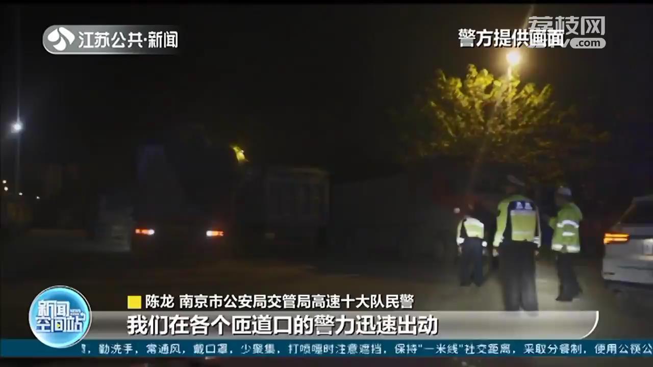 南京交管局违章查询,南京交管局违章查询网