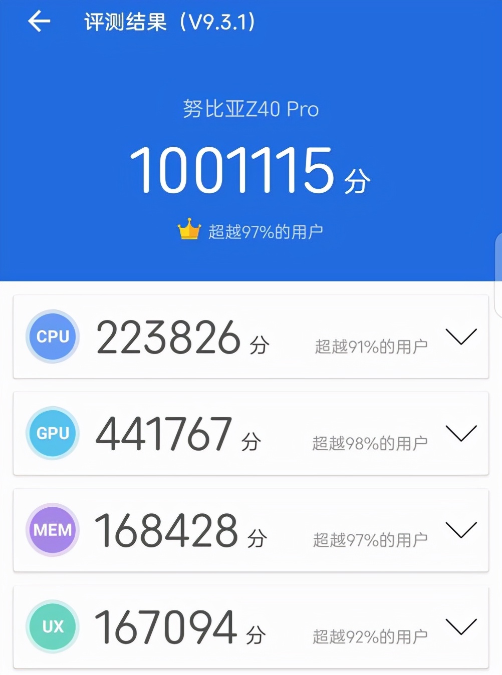 和平精英超清晰画面为什么头晕(努比亚Z40 Pro全面评测：样样全面的人文影像旗舰)