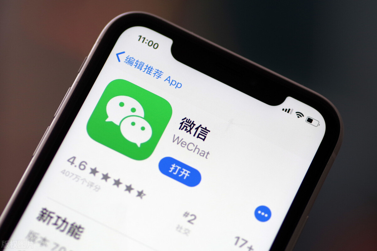 终于等到了！微信8.0.18正式版发布：新增多个实用功能