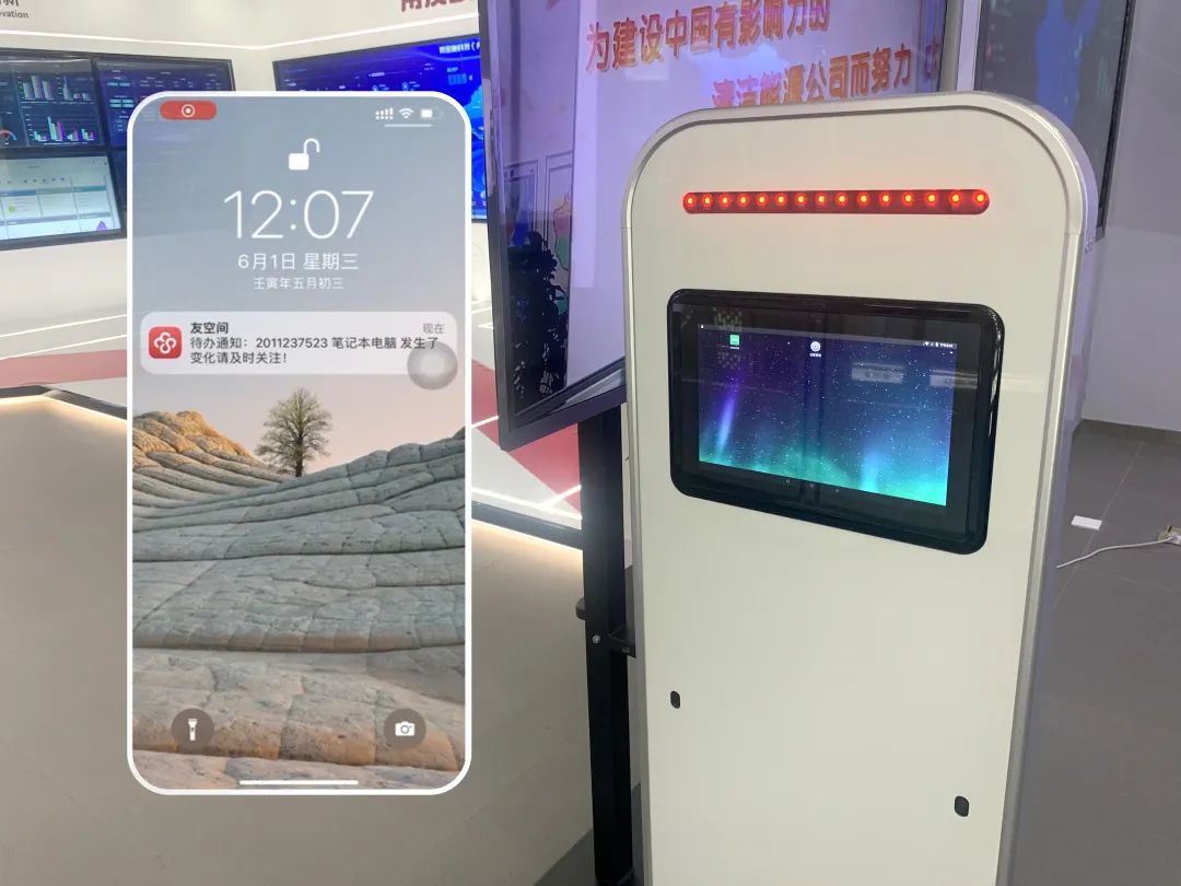 用友BIP资产云新品发布，引领资产管理数智化变革