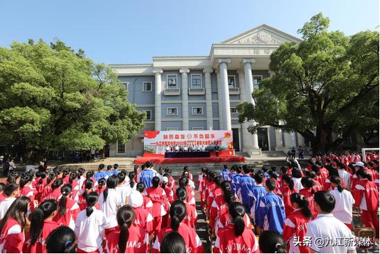 九江市同文中学举行2022年新时代好少年(图2)