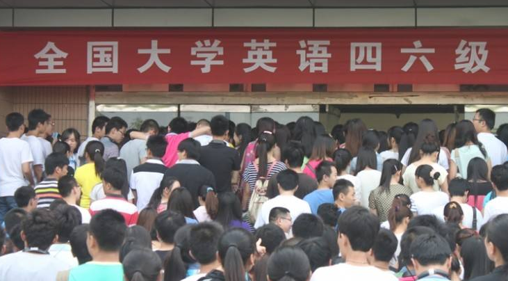 高校不允许大一新生报英语四级？对此还是理解的，毕竟名额有限