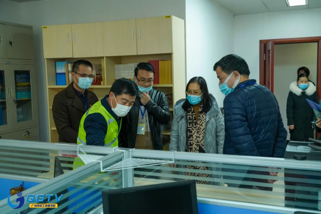 广州市轻工技师学院9S样板间顺利通过验收