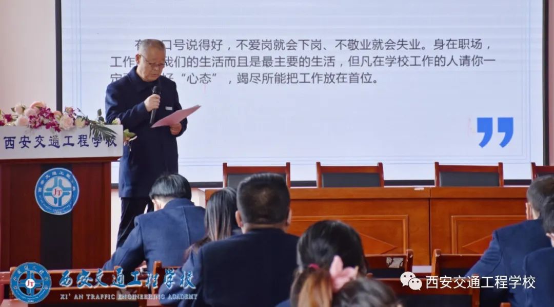 西安铁路学校：全力抗击疫情，做好教育教学工作