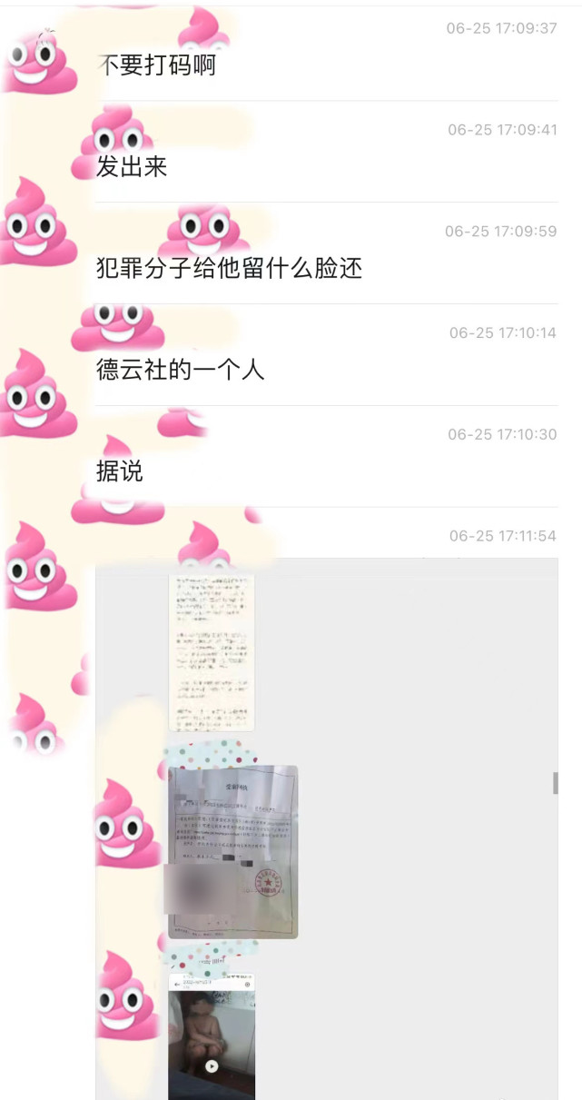 德云社演员陈霄华被曝夜闯女生家中被抓，节目单上已将其除名