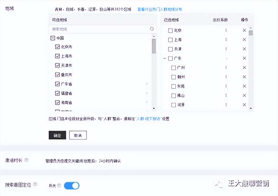 几种可以考虑的优化方式，掌握制胜诀窍
