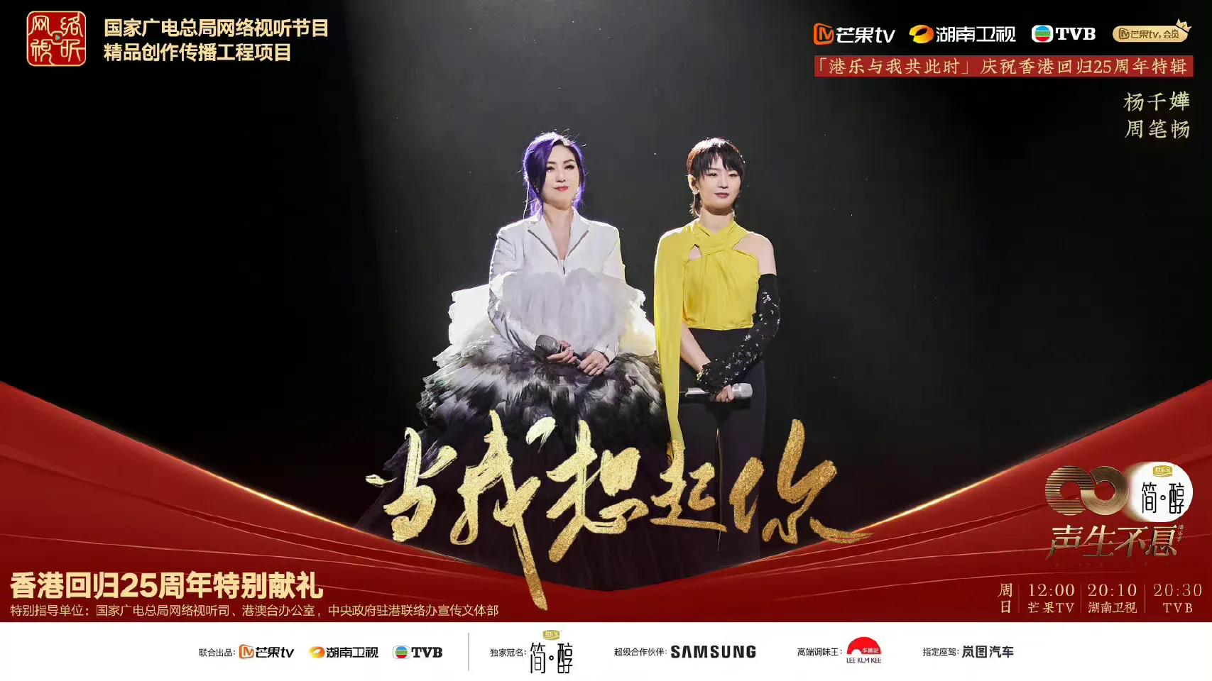 《声生》第十期金曲丨毛不易断层领跑，香港歌手糖妹首唱进入前三