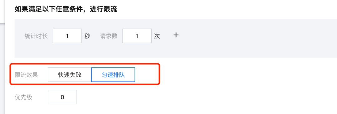 上手報(bào)告｜今天聊聊騰訊目前在用的微服務(wù)架構(gòu)